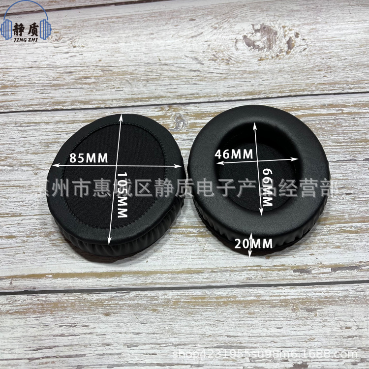 105mm/85mm (1) PU
