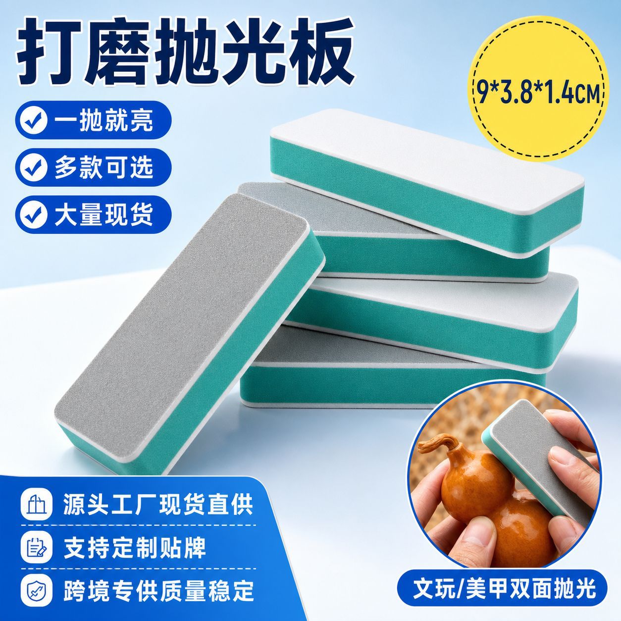 Polishing pad in stock, green and white double-sided, for fish tank cleaning, eyebrow pencil polishing, sponge block, and specialized for polishing and polishing crafts and nail art