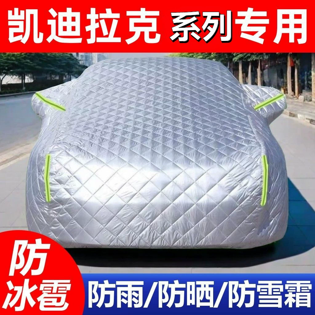 Применимый Cadillac CT5 XT5 CT6 XT6XT4CT4XTS автомобильный капот с толстым солнцезащитным кремом