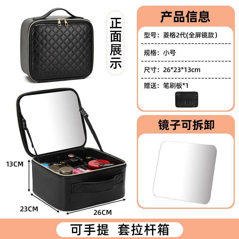 Bolsa de maquillaje de gran capacidad para mujeres con espejo, lámpara de maquillaje, caja de maquillaje profesional con maquillaje, bolsas de sensación avanzada