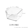 [不可叠加小号1个装]