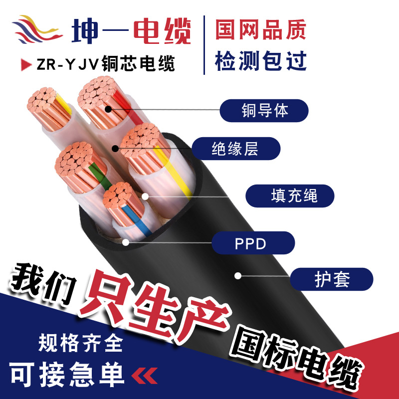 YJV22电线10平方国标纯铜充电桩电缆ZR-YJV26/35kv高压电力电缆线