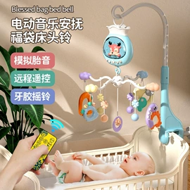 婴儿健身架;摇铃床铃;玩具学步车