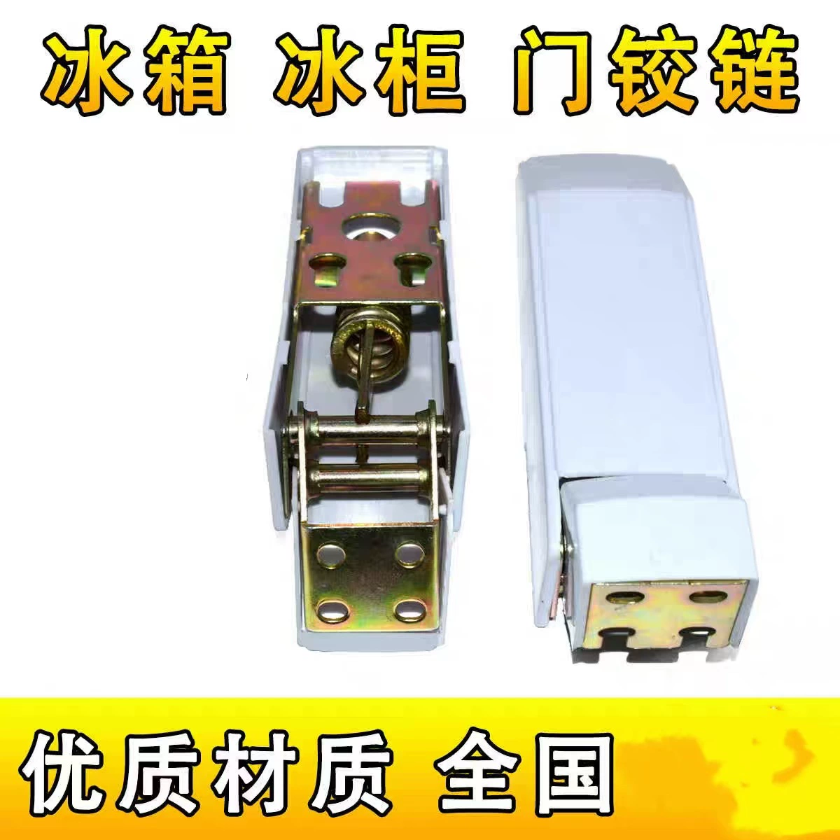 Горизонтальная верхняя крышка двери морозильная камера подвижная пружина холодильник аксессуары дверные морозильные шарниры крупных производителей общие ленточные крышки