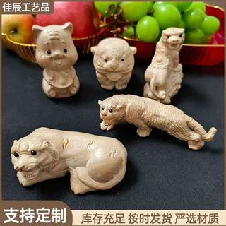 桃木十二生肖木雕摆件手把件子鼠丑牛卡通生肖家居工艺品文玩实木