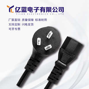 ����1.5��0.75��ʽ����Ʒ��β�����������о3C�J�CAC���~�Դ��