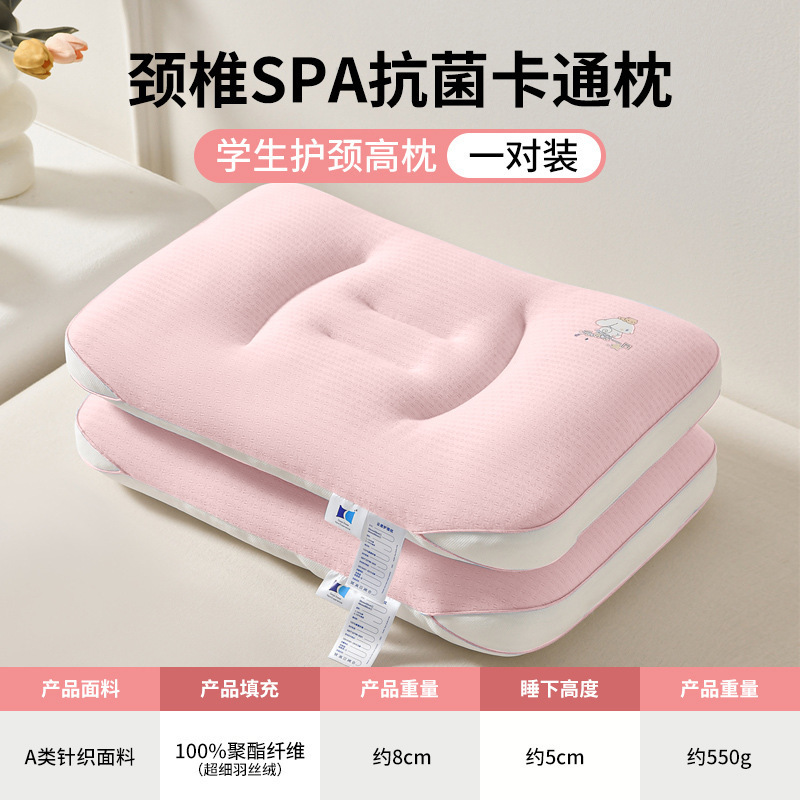 夏用ニット綿子供用枕、頸椎保護、睡眠補助、学生寮用立体枕芯|undefined