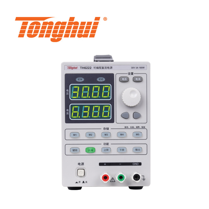 同惠（Tonghui）TH6223可编程线性直流电源 180W