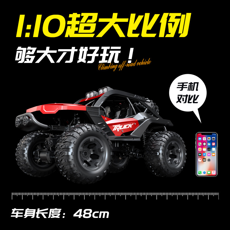 Off-road four wheel drive transport