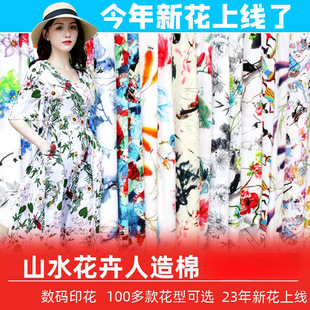 �����޲����ļ����d�I�����Lɽˮ����ӡ����ţ����Ⱦȫ�޷��b����