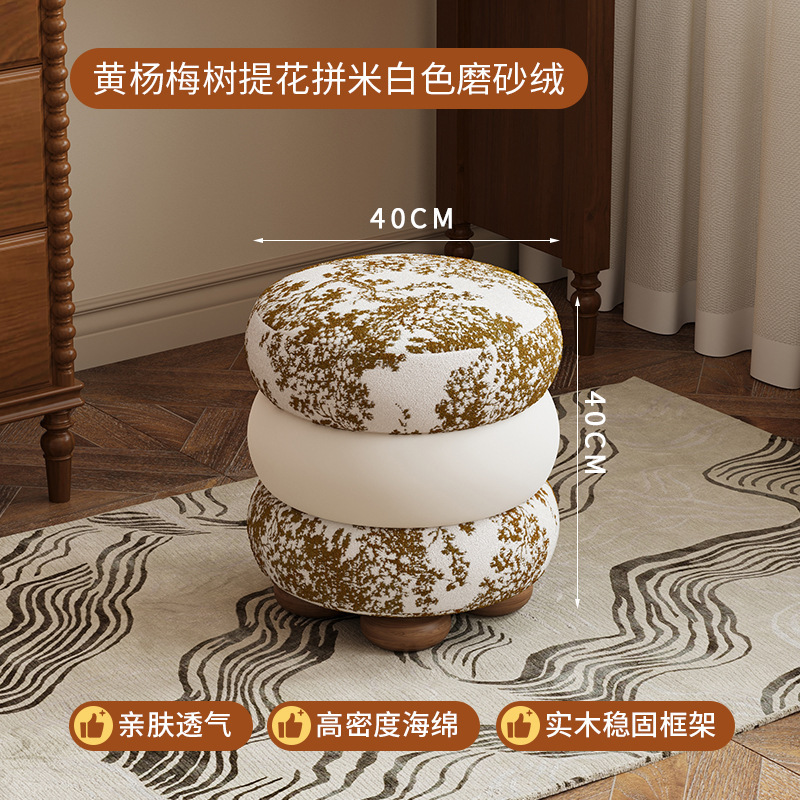 轻奢高级感梳妆凳女生卧室网红凳子梳妆台化妆椅圆凳奶油风化妆凳|undefined