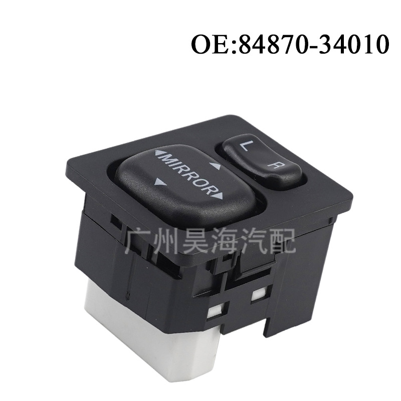 84870-34010 is suitable for Toyota Corolla Yaris mirror switch rearview mirror adjustment switch