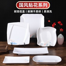 �ܰ��´ɹ��緽����������ʽ���̸߶˾Ƶ�������������̳�����