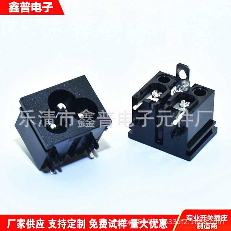 DB-6 三孔米老鼠插座 带4.8插簧脚 两脚侧插 三孔 AC电源插座