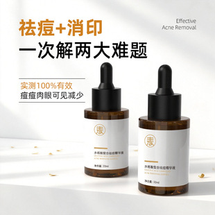 �ݱ�����AԭҺ�տsë�׵���ӡȥ�]�ڷ۴�ˮ��������AҺ���l