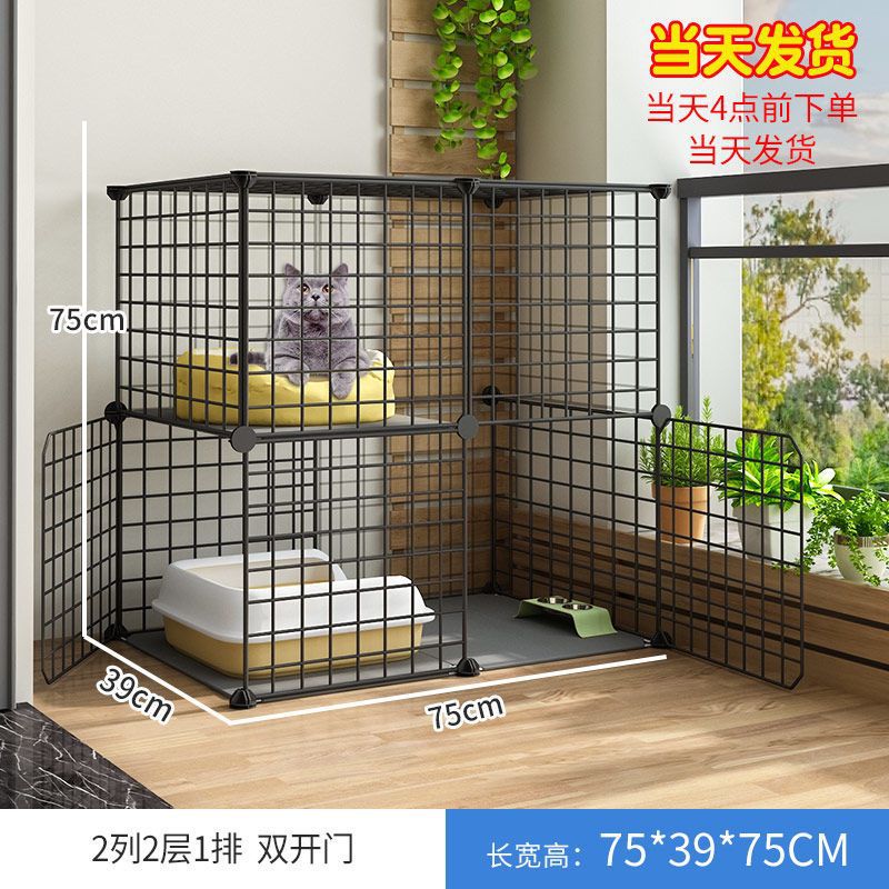 검정색 2열 2겹 1열 [4면 철망]