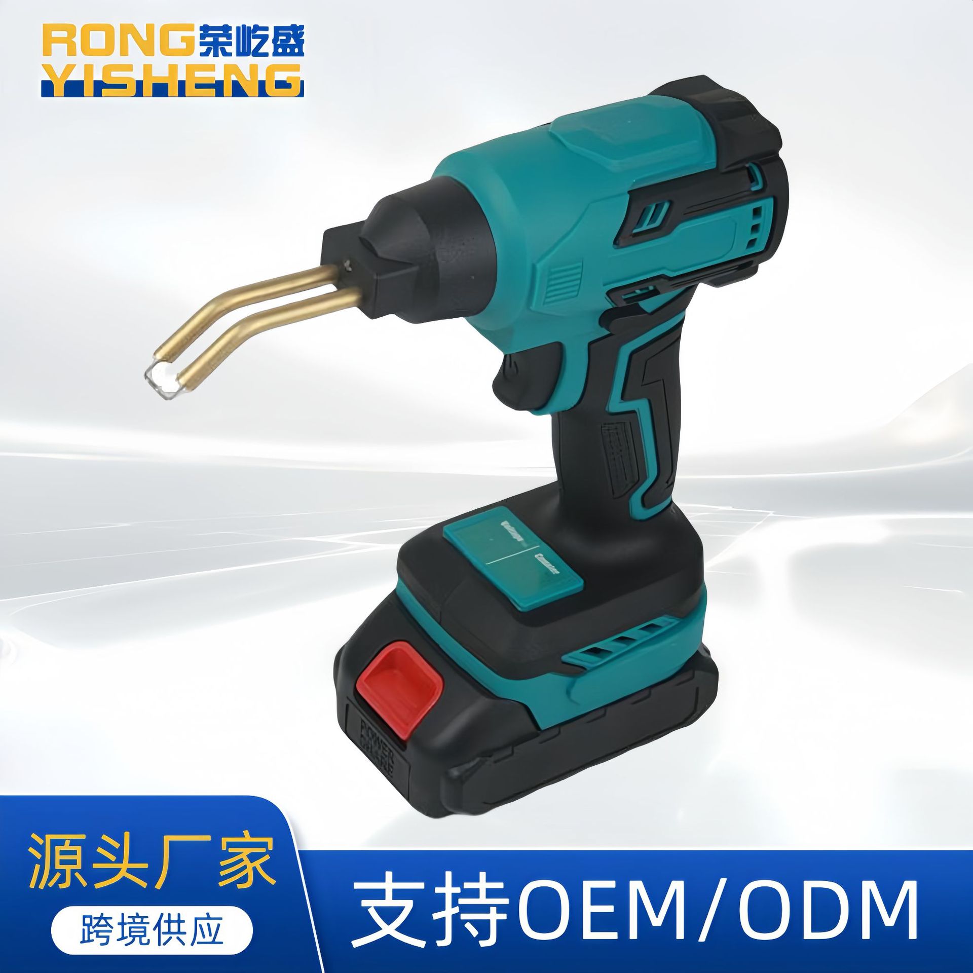 锂电塑焊机大功率充电式焊接塑料补裂修补锂电塑熔机电动工具厂家