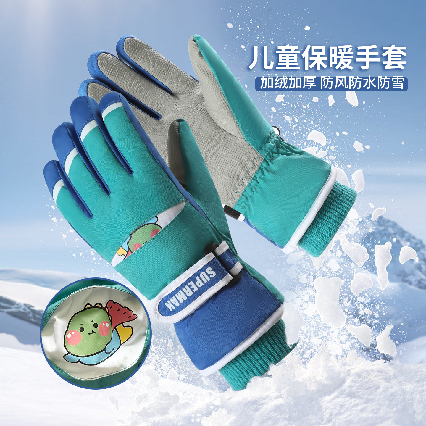 Invierno guantes de ciclismo calientes para niños, hombres y mujeres juegan con nieve antiespiración y guantes de esquí antideslizante para estudiantes de bicicleta