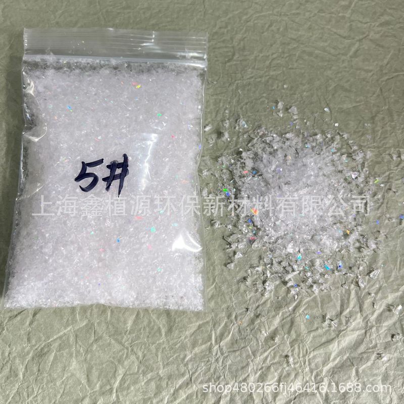 直播拍摄彩色雪飘跨境分装炫彩雪粉橱窗干雪粉圣诞布景人造假雪批|undefined