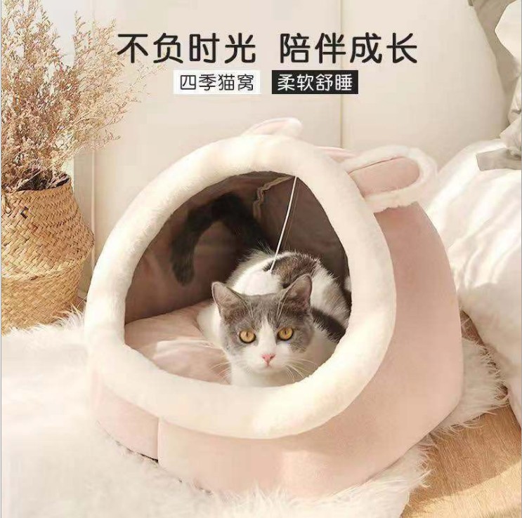 粉色猫吉吉