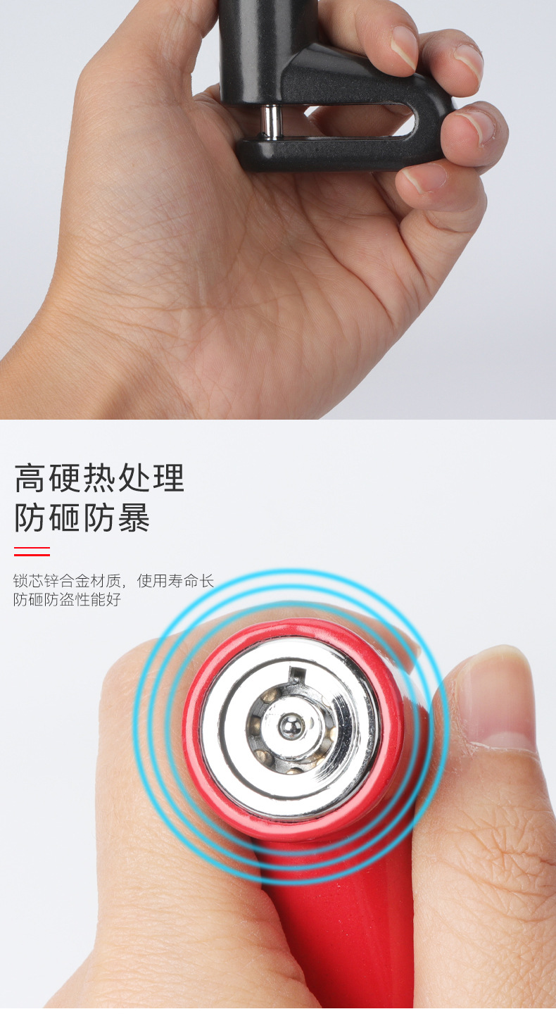 Disc Brake Lock, Electric Motorcycle Anti-Theft Lock, Mountain Bike Bicycle Lock, Brake Disc Lock, Battery Car Disc Lock Wholesale
