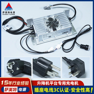 24V30A��늙C����ƽ̨܇�d1400Wϴ�ؙC��܇����������늳�
