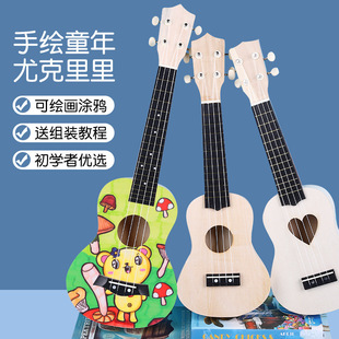 Wooden Ukulele Homemade DIY Assembly Material Package Painted Hand-Painted Warm-Up Activity Graffiti Small Guitar Puzzle