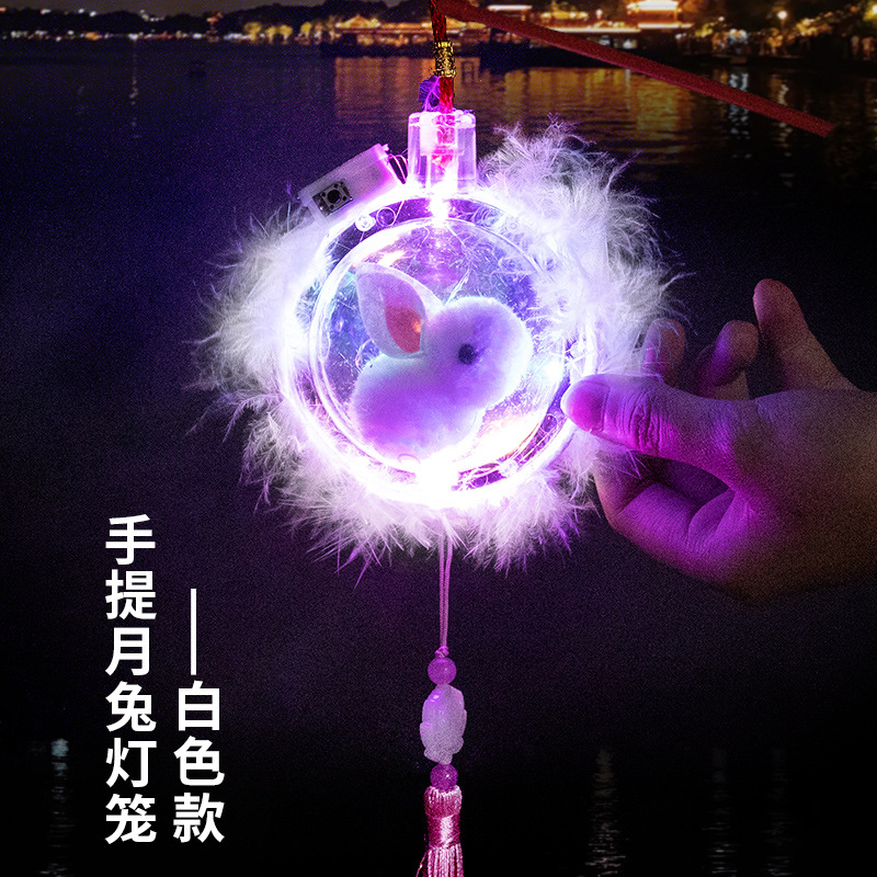 흰색 깃털 모델(스트링 조명 + 휴대용 폴 포함)