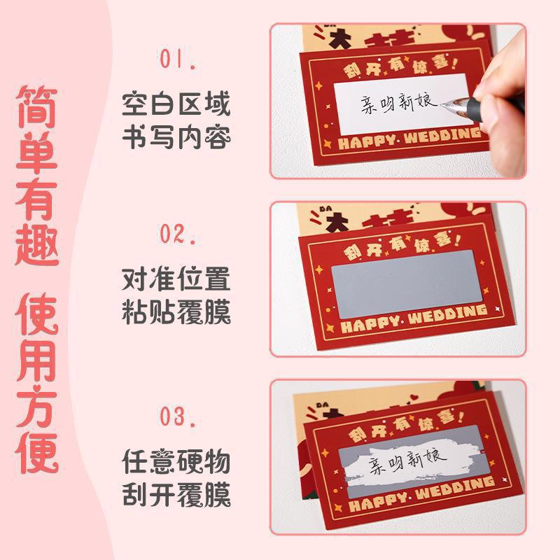 Recogida de familiares, bloqueando la puerta, accesorios, ceremonia de boda divertida, juego de novio complicado, tarjeta de rasca y rasca, suministros creativos