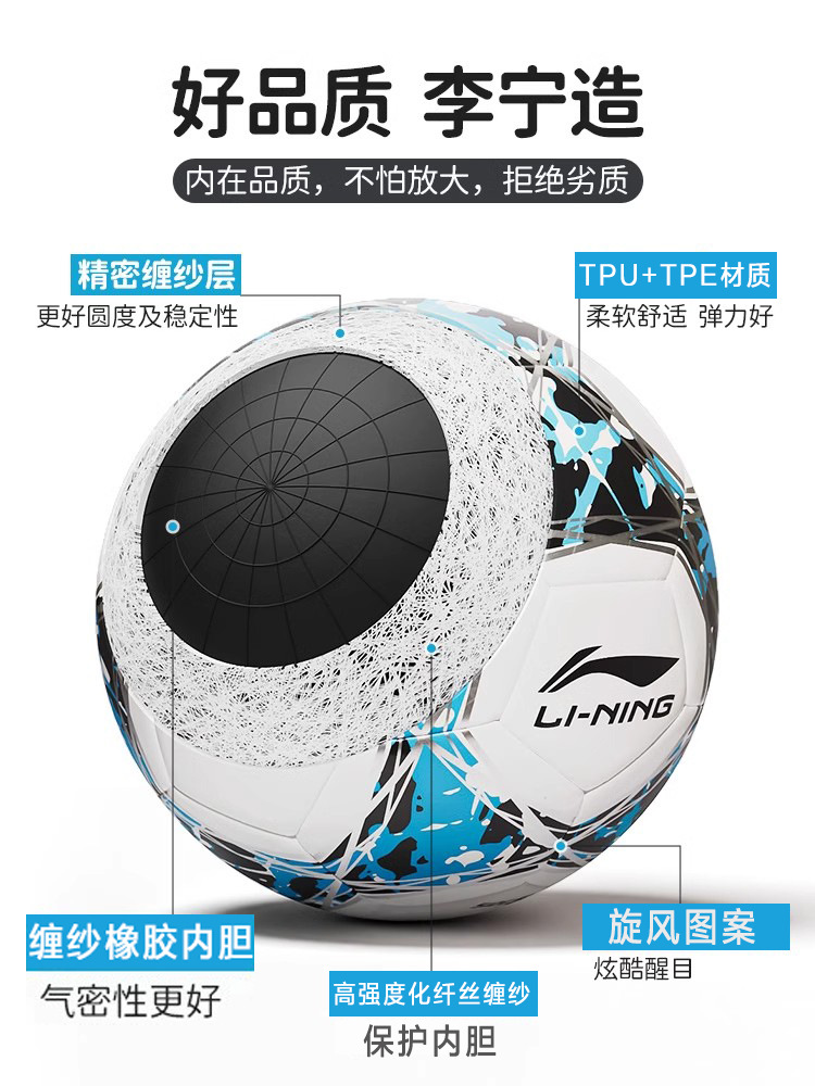 Fútbol infantil bola especial para estudiantes de primaria No. 4 niños pequeños cuatro o cinco juveniles de secundaria secundaria competencia de examen de ingreso a la escuela secundaria No.5 bola estándar