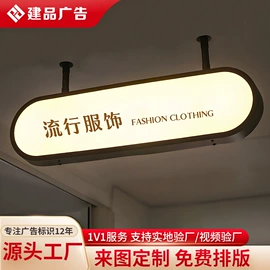 广告牌;灯箱;LED装饰灯