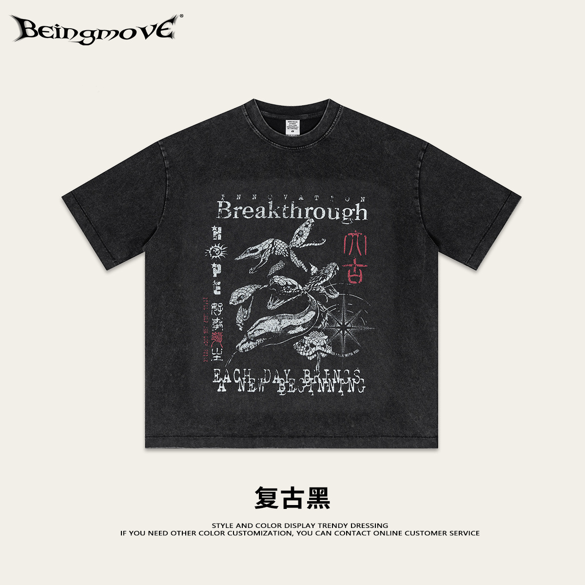 2025 verano marcas de tendencia europeas y americanas nicho oscuro diseño suelto impresión de año de serpiente hacer viejas camisetas de cuello redondo de manga corta para hombres