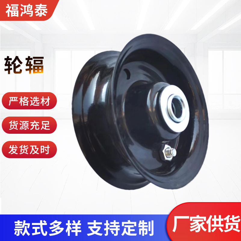 厂家批发250-4黑偏套拉伸轮辐工具车8寸胶粉轮实心轮配套金属轮辐