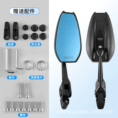 AOS4 universal motorcycle rearview mirror reverse mirror modified universal mirror anti-glare Japanese mirror Mavericks rearview mirror (Motorcycle rearview mirror) - general-spot-quick-hair-blue-glass