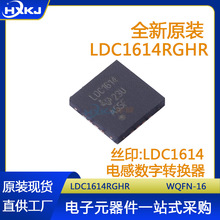 ȫ��ԭ�b LDC1614RGHR �zӡLDC1614 ���bWQFN-16 늸Д����D�Q��