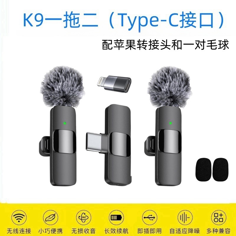 Micrófono de clip de cuello inalámbrico K1K9 K15 uno a dos teléfono móvil transmisión en vivo grabación al aire libre micrófono de radio micrófono de reducción de ruido