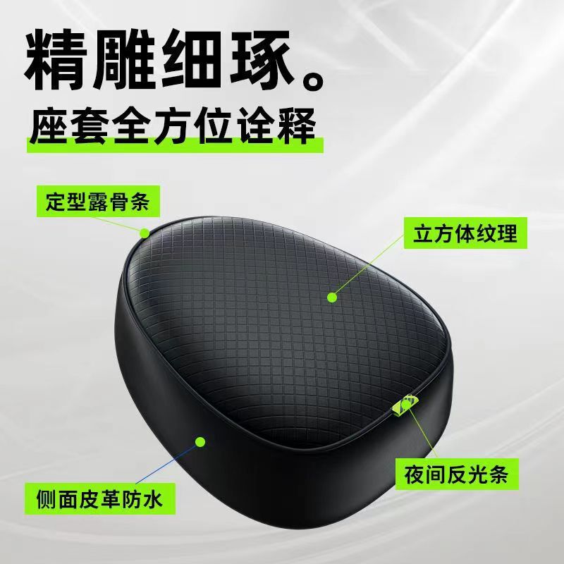 電動自転車シートクッションカバー、厚みのある耐摩耗性レザー、断熱バッテリーカー防水シートカバー、日焼け止め、オールシーズンユニバーサル|undefined