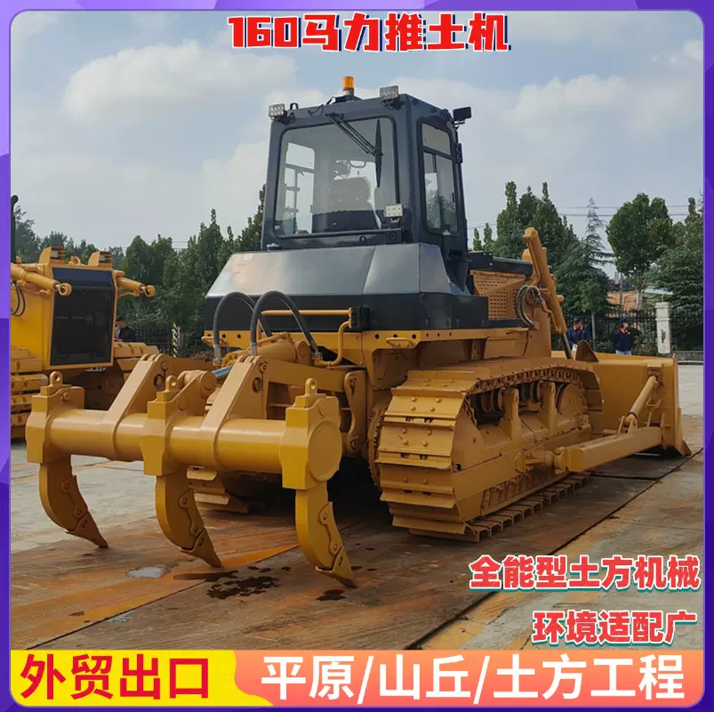 工程专用履带式大型推土机 80-200 马力土方推平 路基填筑机械