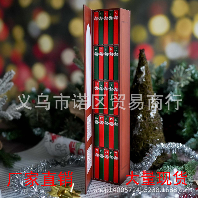 亚马逊爆款Mini Book Ornament Advent 圣诞节惊喜盲家批发|undefined