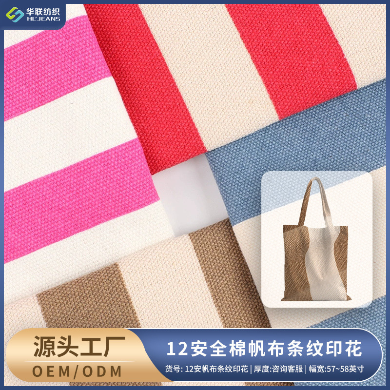 Fashionable Brand 12 an Stripesd Printed Canvas Suit Sweatshirt Apron Pure Cotton Colorfulful Wide Stripesd Beach Pants Fabric Fashionable Brand 12 an Stripesd Printed Canvas Suit Sweatshirt Apron Pure Cotton Colorfulful Wide Stripesd Beach Pants Fabric
