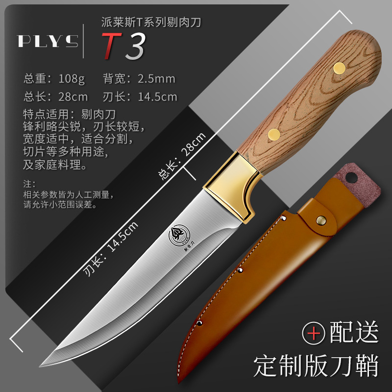 Cuchillo de corte de hueso de acero inoxidable cuchillo comercial de corte de frutas cuchillo de corte de corte de corte de carne cuchillo de carne de cerdo