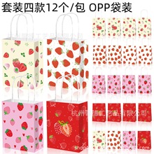 BD237���Q�ۼt��ݮStrawberriesˮ���Ɍ��YƷ�ǹ��Y�����Ἀ����