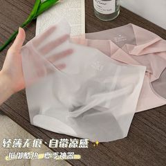 超薄無痕下着女氷糸速乾夏大サイズ中腰包尻ヨガ通気抗菌マスクズボン三角