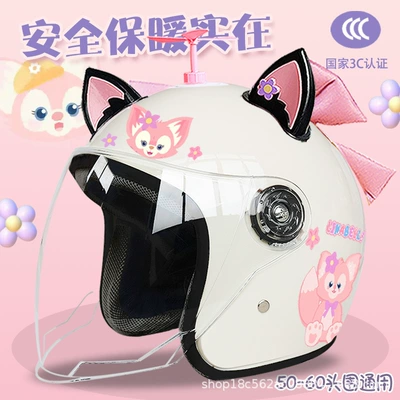 autumn and winter helmet, Motosiklet kaskı (dəbilqə) - white-half-helmet-bell-random-windmill-black-pink-fox-ears-pink-butterfly-adult-thickening