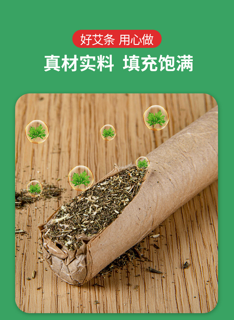 Moxa Sticks Ai Tiao 艾条 Artemisia argyi Moxibustion Rolls 1.8 x 20 cm for Warming Therapy and Indoor Use quality and texture