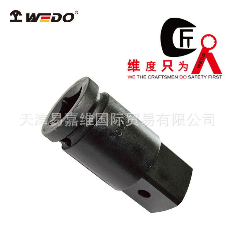 WEDO维度风动变径接头气动套筒转接头重型变径电动扳手CT3341A