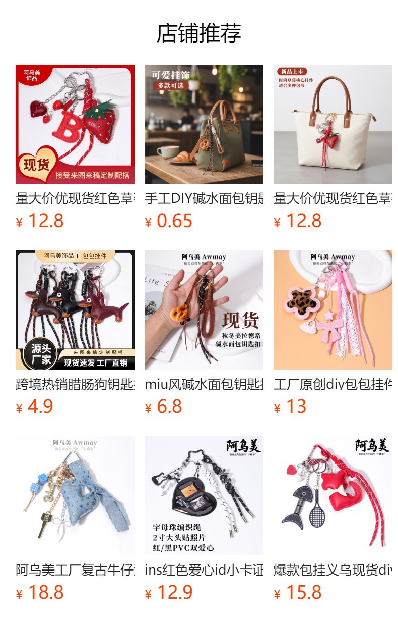 预览状态下无法点击,发布后,可点击跳转到对应的商品页面 hmqViviiyNSAyin9WueWt1jk71egVt0mXUDs