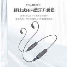 TRN BT3XS�{��������������ͨ��0.75 MMCX���HIFI�i���ˮ�{����