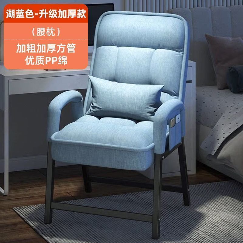 电脑椅子久坐舒适折叠躺椅家用宿舍午睡办公椅可调节靠懒人背椅子|undefined