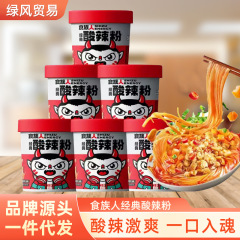 還元生道川の味は新鮮で辛いです。